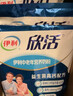 伊利欣活 中老年营养奶粉 中老年奶粉 益生菌高蛋白 营养便携装 400g 实拍图