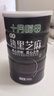 十月稻田 熟黑芝麻 500g 开罐即食 可打芝麻粉芝麻糊 五谷杂粮 实拍图