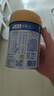 美素佳儿（Friso）皇家幼儿配方奶粉 3段（1-3岁幼儿适用）400g 乳铁蛋白（新国标） 实拍图