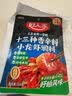 好人家麻辣小龙虾调料200g-油焖大虾香辣蟹炒花甲调料 实拍图
