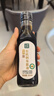 山野生机95%纯度山葵酱43g+有机刺身酱油152ml三文鱼生寿司海鲜酱料组合 实拍图