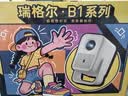Rigal（瑞格尔）B1Air【290CVIA】真高亮云台投影仪家用超高清卧室手机投影机便携智能家庭影院电动对焦 实拍图
