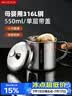 美厨（MAXCOOK）316L不锈钢杯子带盖 家用水杯口杯泡茶杯学生大容量550ml MCB9705 实拍图
