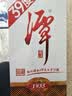 潭酒 1935 酱香型白酒 39度 500ml*1瓶 纯粮 实拍图