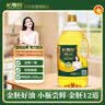 长寿花金胚玉米油 1.8L 非转基因压榨一级 烘焙家用食用油 粮油 实拍图
