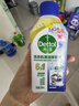 滴露（Dettol）洗衣机清洁剂强力除垢杀菌洗衣机清洗消毒滚筒专用250ml春日繁花 实拍图