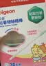 贝亲（Pigeon)婴儿棉签棉棒 细轴棉棒 耳孔清洁棉签 粘着型 30支 KA65 实拍图