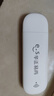 华正易尚随身wifi6支持5G/4G设备三网通用可移动无线上网卡路由器车载便携免插卡随行全国通用流量2026款 实拍图