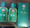 霸王防脱精华液男女士通用健育头皮防脱发营养液侧柏叶防脱精华60ml 实拍图