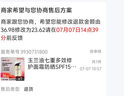玉兰油七重多效修护面霜防晒SPF15 保湿焕白淡斑淡纹紧致抗皱细腻 七效修护日霜 50g 实拍图