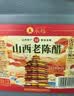 水塔山西老陈醋6.5度2.3L10陈酿【19777标准】家用食醋凉拌调味蘸料 实拍图