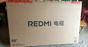 小米（MI）REDMI电视【新一代】A Pro 55英寸 2026 55英寸 288Hz高刷新 3GB+64GB 4K L55RC-AP 实拍图