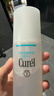 珂润（Curel）清爽型爽肤水化妆水补水敏感肌男女士生日礼物 保湿化妆水I 150ml 实拍图