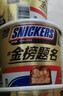 士力架花生夹心巧克力 碗装20条400g 休闲零食 糖果 送礼物 随机包装 实拍图