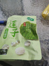 十月稻田 莲子 250g 半斤 湘潭产去芯磨皮白莲子 桂圆百合银耳羹煲汤食材  实拍图