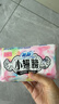 苏菲小翅膀无香棉柔护翼护垫175mm18片 迷你量少日用京东自营官方旗舰 实拍图