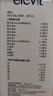 爱乐维拜耳爱乐维叶酸 复合维生素片100片 补充钙铁锌维生素c 孕妇叶酸备孕片女性艾乐维 怀孕早期孕前中后段 实拍图