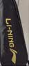 李宁（LI-NING）羽毛球拍中杆碳素280碳复合对拍AYPV087-22 (穿线含羽毛球手胶） 实拍图