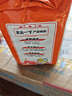出前一丁日清 进口方便面 北海道味增猪骨汤味100g*5袋  泡面热门商品推荐 实拍图