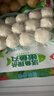 安井撒尿牛肉丸 240g/包 牛肉含量≥25% 锁鲜装火锅麻辣烫方便菜食材 实拍图