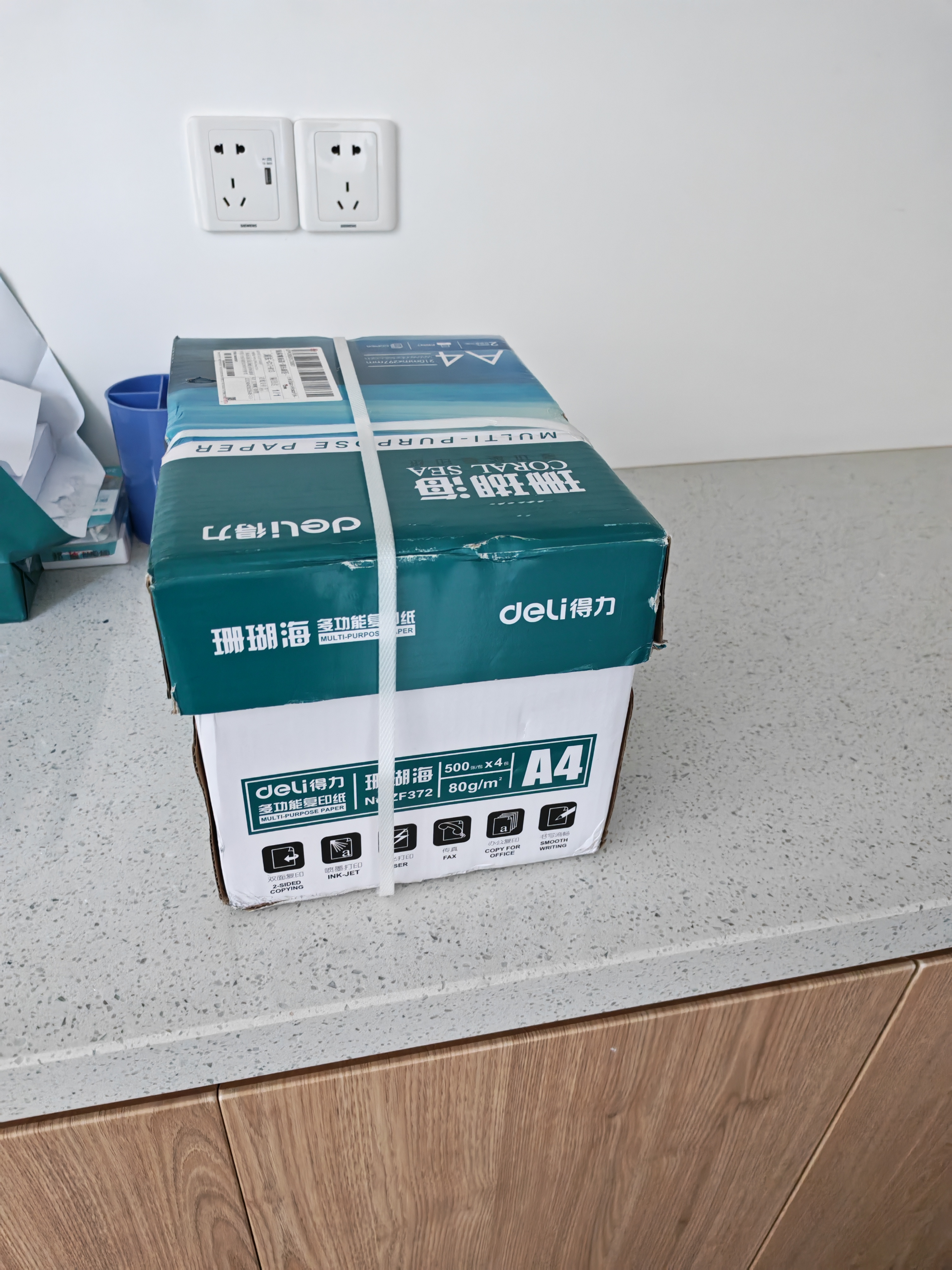 得力（deli）珊瑚海A4打印纸 80g500张*4包一箱 双面使用 加厚复印纸 整箱2000张ZF372【销冠系列】 实拍图