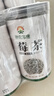 神农金康莓茶250g 特级野生张家界三月新茶搭湖南永顺莓茶霉茶藤茶 实拍图