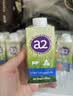 a2牛奶 澳洲进口 儿童牛奶200ml*36支 A2型蛋白质 家庭囤货 实拍图