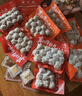 潮兴记嫩鱼丸250g*4包共2斤潮汕手打鱼丸子关东煮空气炸锅烧烤火锅食材 实拍图