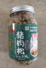 黄金香无添加剂海苔猪肉松108g  儿童佐餐拌饭零食肉酥 烘焙寿司食材品 实拍图