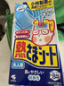 小林制药（KOBAYASHI）医用退热贴成人16片退烧贴高热发烧降温贴流感防护原装进口 实拍图
