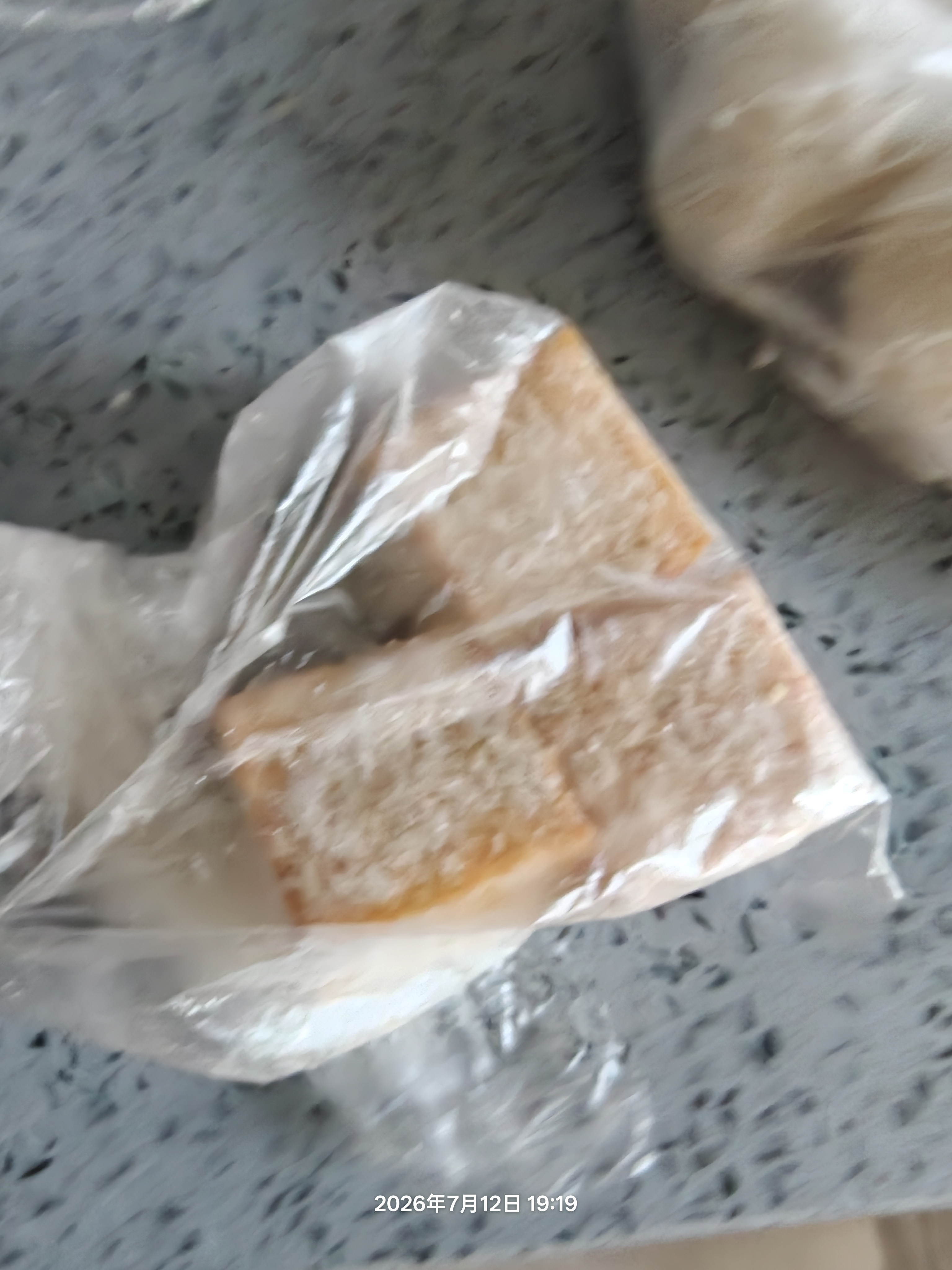 安井锁鲜装鱼豆腐 240g/包 鱼糜含量≥65% 火锅麻辣烫关东煮烧烤食材 实拍图