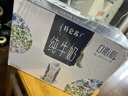 蒙牛特仑苏嗨Milk脱脂纯牛奶250ml*10盒 0脂肪 精美京绣 送礼礼盒 实拍图