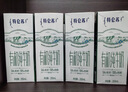 蒙牛特仑苏有机纯牛奶250mL*12盒 品质奶源 送礼礼盒装 实拍图