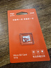 爱国者（aigo）32GB TF（MicroSD）存储卡A1 U1 V30 4K 监控摄像头 行车记录仪专用高速内存卡  T1JD 实拍图
