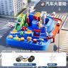 淘嘟嘟（Taodudu）轨道赛车儿童玩具汽车闯关大冒险小火男女孩子宝宝3-6岁1生日礼物 实拍图