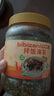 比比赞（BIBIZAN）拌饭海苔肉松味250g罐装芝麻紫菜碎休闲零食儿童拌饭营养下饭送礼 实拍图