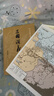【赠地图+大事年表】三国演义（上下册） 四大名著 大字本 《语文》推荐阅读丛书  罗贯中 中国古典 小说 人民文学出版社 实拍图