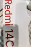 小米（MI） Redmi 14C 6.88英寸护眼大屏 120Hz高刷 150%大扬声器 6GB+128GB 红米手机 冰川银 实拍图