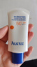 奥札（Aucuz）【黄子弘凡同款】小白管清爽高倍防晒乳64g日常通勤敏感肌防晒霜 实拍图