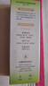 百雀羚（PECHOIN）眼霜活力滋润眼部精华啫喱30g补水保湿七夕情人节礼物 实拍图