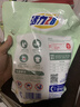 活力28花漾茉莉洗衣液4斤/袋官方正品多效洁净离子深度清洁持久留香无磷 实拍图