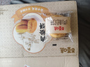 百草味肉松饼1000g早餐面包蛋糕代餐糕点点心休闲零食饼干小吃团购 实拍图
