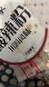 白象 酸辣粉 川渝酸辣粉 方便整箱 重庆风味正宗红薯粉条粉丝115g*6桶 实拍图