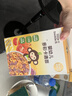 小皮（Little Freddie）婴幼儿面条卡通造型面175g宝宝营养辅食儿童早餐多彩造型卡通 实拍图