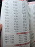斗半匠三年级上册口算题10000道北师大版口算大通关三年级口算天天练数学计算能手三年级上一课一练口算题卡 实拍图