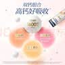 雀巢（Nestle）安骼女士双钙奶粉脱脂高铁配方成人奶粉350g (14*25g） 实拍图