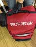 京东家政清洗 中央空调3组全拆洗（进+出风口）家电清洗上门服务 实拍图