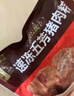 五芳斋速冻酱香蛋黄猪肉粽100克*5只 嘉兴粽子蛋黄肉粽端午早餐食品 实拍图
