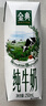 伊利【新鲜日期】金典纯牛奶早餐奶250ml*16盒3.6g乳蛋白 礼盒装 5月 实拍图