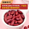 李小谷 有机红芸豆400克罐装(菜豆饭豆红芸豆沙原料煲粥煮汤伴侣) 实拍图